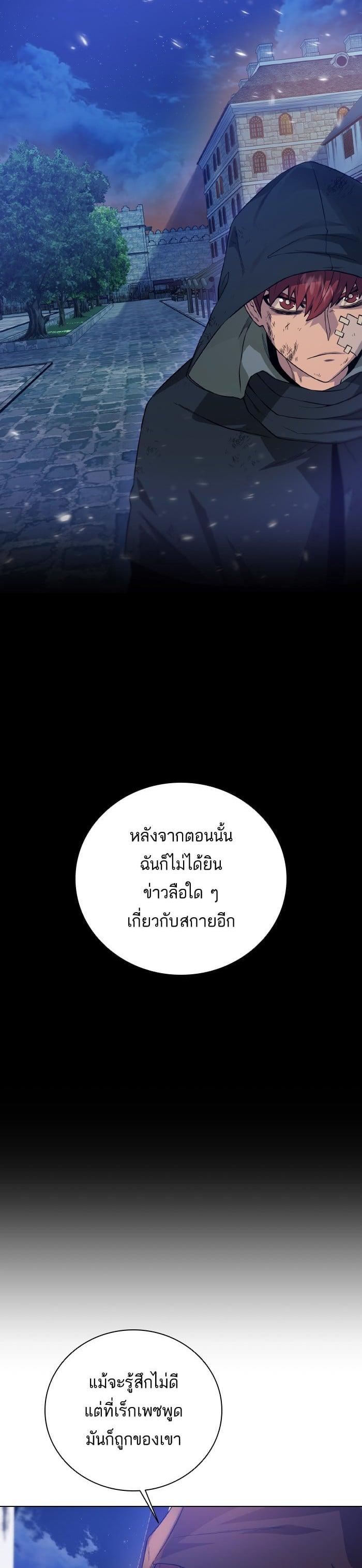 Manga-lc-com อ่านมังงะ อ่านการ์ตูน ออนไลน์ ฟรี Dungeons and Artifacts ตอนที่ 1 2 3 4 5 6 7 8 9 10 11 12 13 14 ฟรี ไม่มีโฆษณา Manga-lc - อ่าน มังงะ อ่าน การ์ตูน ออนไลน์ อ่านมังงะ ฟรี