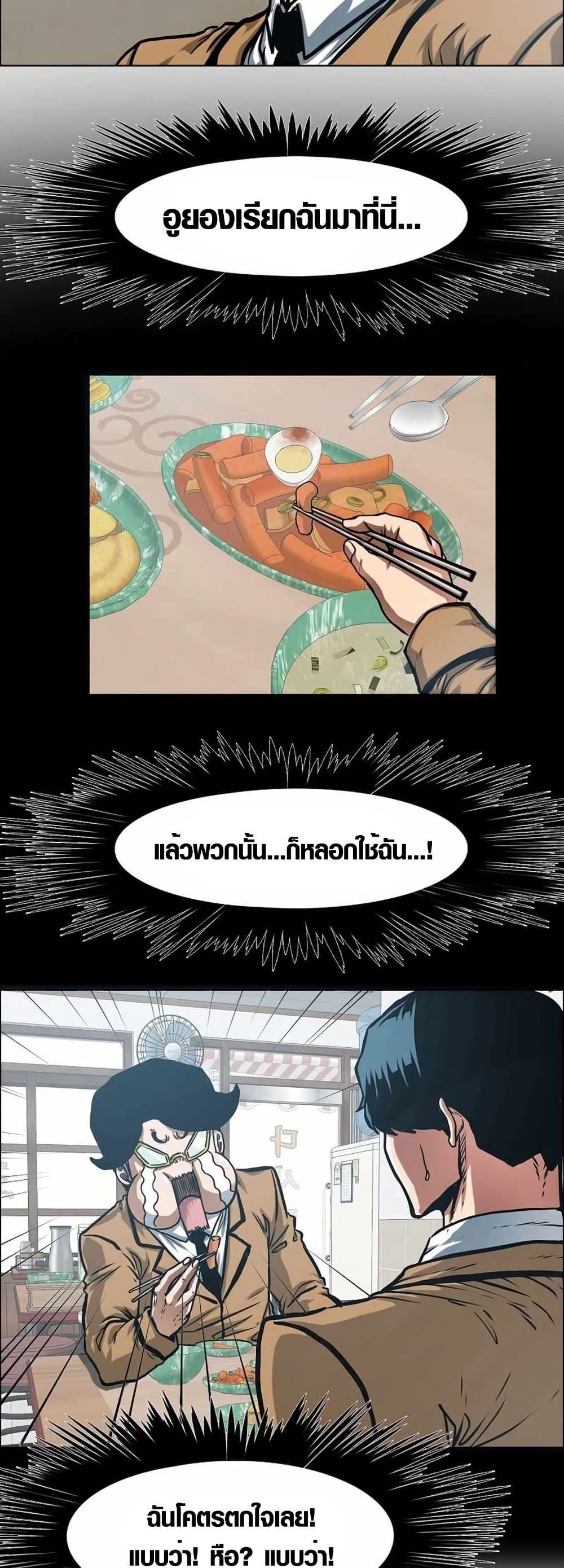 Manga-lc-com อ่านมังงะ อ่านการ์ตูน ออนไลน์ ฟรี Secret Family ตอนที่ 1 2 3 4 5 6 7 8 9 10 11 12 13 14 ฟรี ไม่มีโฆษณา Manga-lc - อ่าน มังงะ อ่าน การ์ตูน ออนไลน์ อ่านมังงะ ฟรี