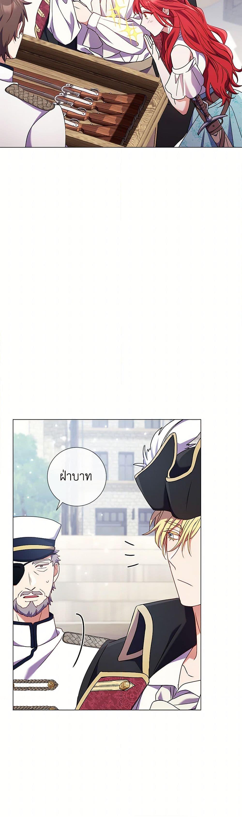 Manga-lc-com อ่านมังงะ อ่านการ์ตูน ออนไลน์ ฟรี Divorcing the Emperor ตอนที่ 1 2 3 4 5 6 7 8 9 10 11 12 13 14 ฟรี ไม่มีโฆษณา Manga-lc - อ่าน มังงะ อ่าน การ์ตูน ออนไลน์ อ่านมังงะ ฟรี