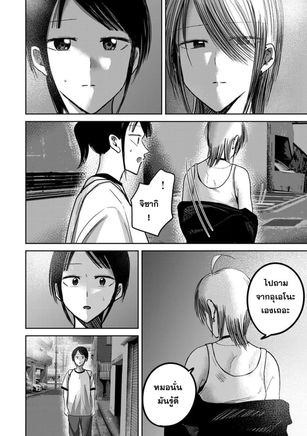 Manga-lc-com อ่านมังงะ อ่านการ์ตูน ออนไลน์ ฟรี Ueno-kun wa kaihatsu-zumi ตอนที่ 1 2 3 4 5 6 7 8 9 10 11 12 13 14 ฟรี ไม่มีโฆษณา Manga-lc - อ่าน มังงะ อ่าน การ์ตูน ออนไลน์ อ่านมังงะ ฟรี