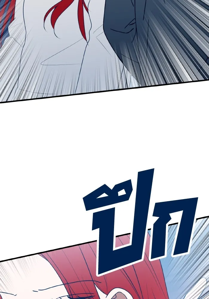 รักนี้ไม่มีรีไซเคิล ตอนที่ 87 รูปที่ 53