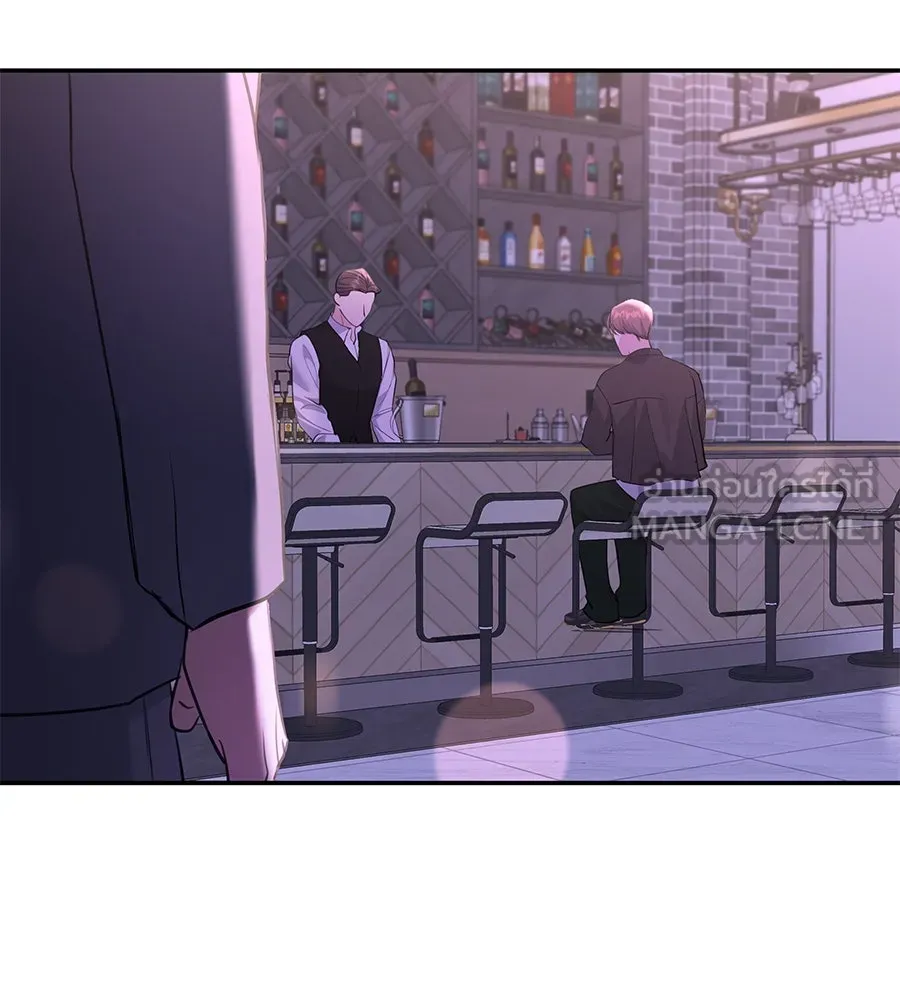 คิมหันต์นิรันดร ตอนที่ 42 รูปที่ 3