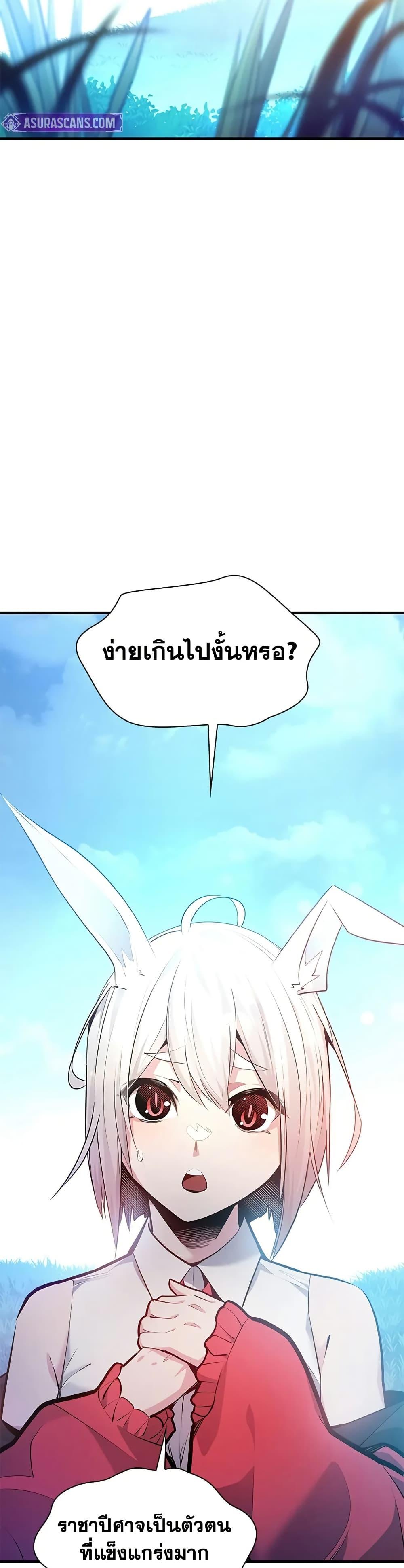 Manga-lc-com อ่านมังงะ อ่านการ์ตูน ออนไลน์ ฟรี The Tutorial is Too Hard ตอนที่ 1 2 3 4 5 6 7 8 9 10 11 12 13 14 ฟรี ไม่มีโฆษณา Manga-lc - อ่าน มังงะ อ่าน การ์ตูน ออนไลน์ อ่านมังงะ ฟรี