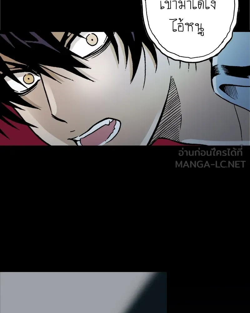 การิน BlaCX ปริศนาอาถรรพ์สีดำ ตอนที่ 36 doppelganger (4) รูปที่ 36
