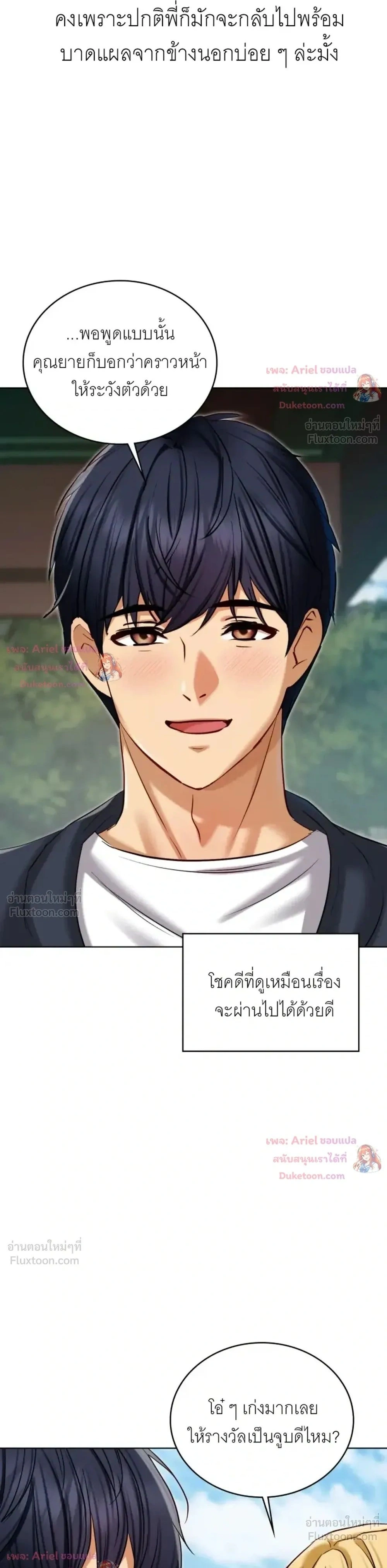 Doujin-Lc- อ่าน โดจิน มังฮวา เกาหลี ญี่ปุ่น จีน แปลไทย Secret Relationship ความสัมพันธ์ลับๆ ตอนที่ 1 2 3 4 5 6 7 8 9 10 11 12 13 14 ฟรี ไม่มีโฆษณา อ่าน โดจิน Manhwa เกาหลี ญี่ปุ่น จีน เรามีครบ คัดมาให้เน้นๆ โดจิน 18+ รับประกันความฟินโดย  Doujin Lc