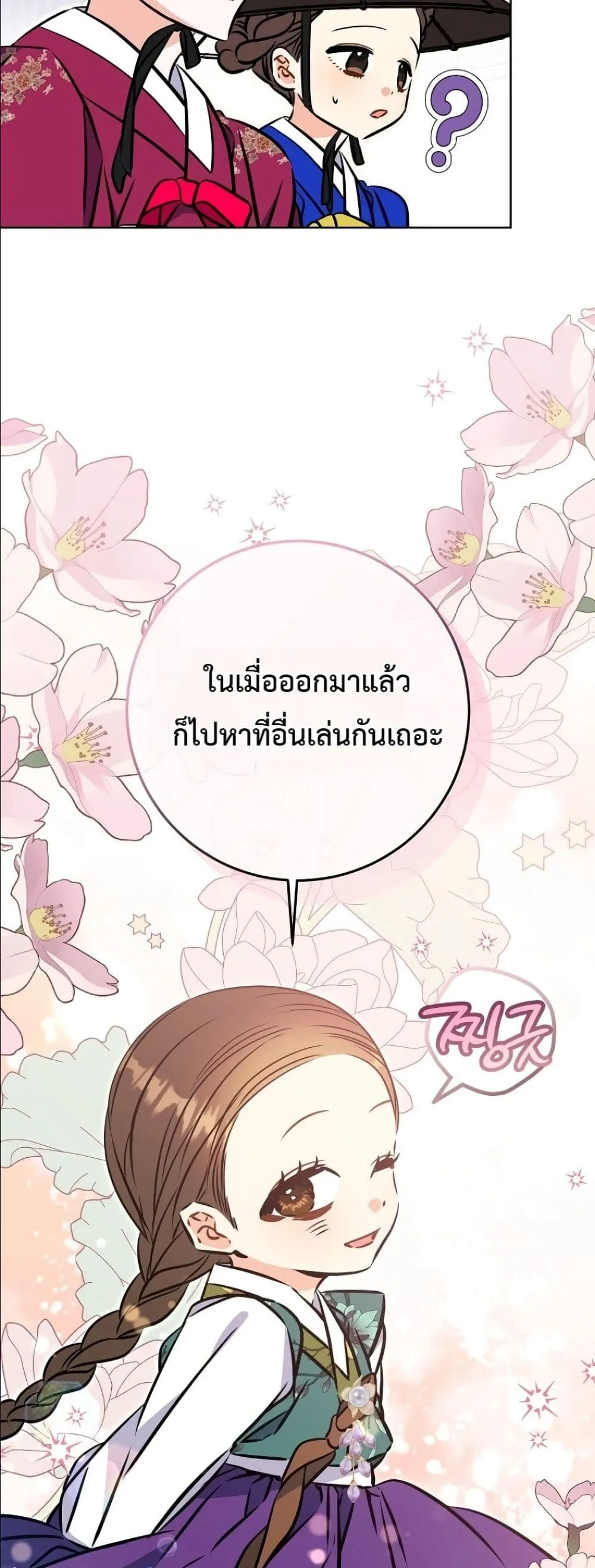 Manga-lc-com อ่านมังงะ อ่านการ์ตูน ออนไลน์ ฟรี The Princess’s Guide to a Perfect Life ตอนที่ 1 2 3 4 5 6 7 8 9 10 11 12 13 14 ฟรี ไม่มีโฆษณา Manga-lc - อ่าน มังงะ อ่าน การ์ตูน ออนไลน์ อ่านมังงะ ฟรี
