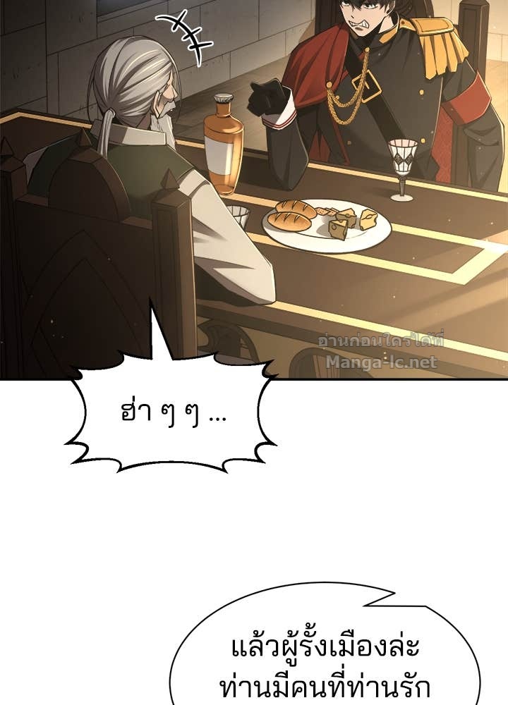 Doujin-Lc- อ่าน โดจิน มังฮวา เกาหลี ญี่ปุ่น จีน แปลไทย ผู้พิชิตเกมป้องกันฐาน ตอนที่ 1 2 3 4 5 6 7 8 9 10 11 12 13 14 ฟรี ไม่มีโฆษณา อ่าน โดจิน Manhwa เกาหลี ญี่ปุ่น จีน เรามีครบ คัดมาให้เน้นๆ โดจิน 18+ รับประกันความฟินโดย Doujin Lc