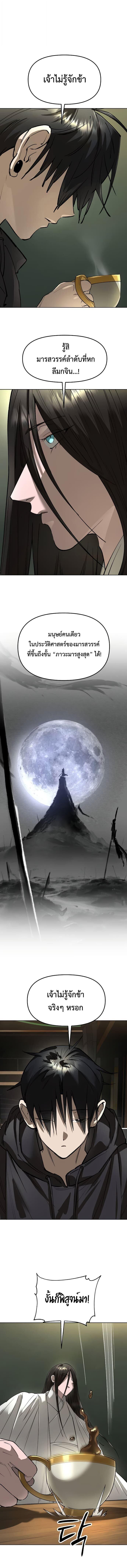 Manga-lc-com อ่านมังงะ อ่านการ์ตูน ออนไลน์ ฟรี Cosmic Heavenly Demon 3077 ตอนที่ 1 2 3 4 5 6 7 8 9 10 11 12 13 14 ฟรี ไม่มีโฆษณา Manga-lc - อ่าน มังงะ อ่าน การ์ตูน ออนไลน์ อ่านมังงะ ฟรี