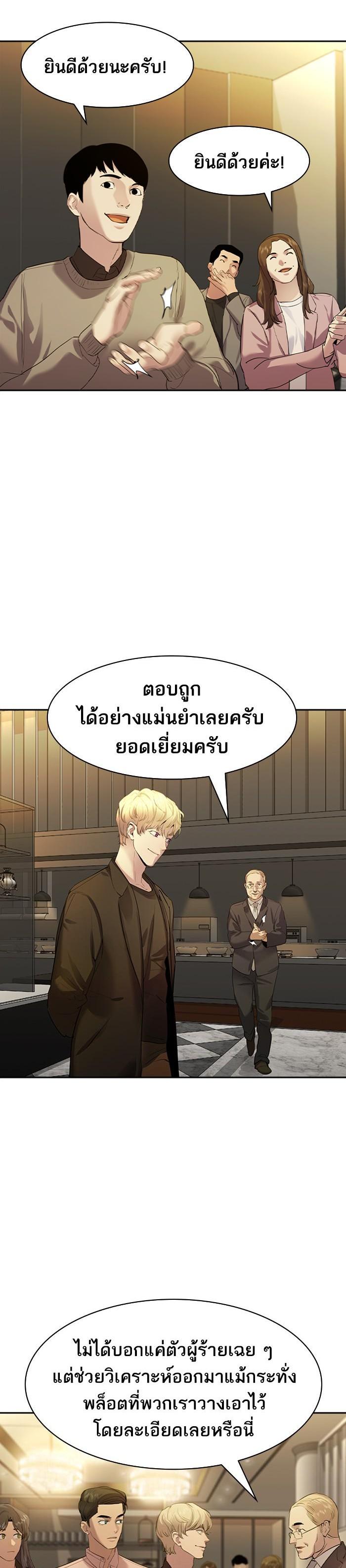 Manga-lc-com อ่านมังงะ อ่านการ์ตูน ออนไลน์ ฟรี The World Is Money and Power กลโกงโลกพนัน ตอนที่ 1 2 3 4 5 6 7 8 9 10 11 12 13 14 ฟรี ไม่มีโฆษณา Manga-lc - อ่าน มังงะ อ่าน การ์ตูน ออนไลน์ อ่านมังงะ ฟรี