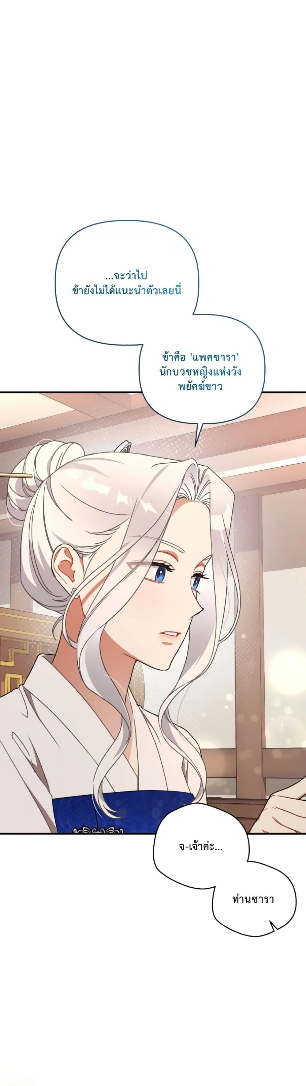 Manga-lc-com อ่านมังงะ อ่านการ์ตูน ออนไลน์ ฟรี The White Tiger Clan Little Fluff ตอนที่ 1 2 3 4 5 6 7 8 9 10 11 12 13 14 ฟรี ไม่มีโฆษณา Manga-lc - อ่าน มังงะ อ่าน การ์ตูน ออนไลน์ อ่านมังงะ ฟรี