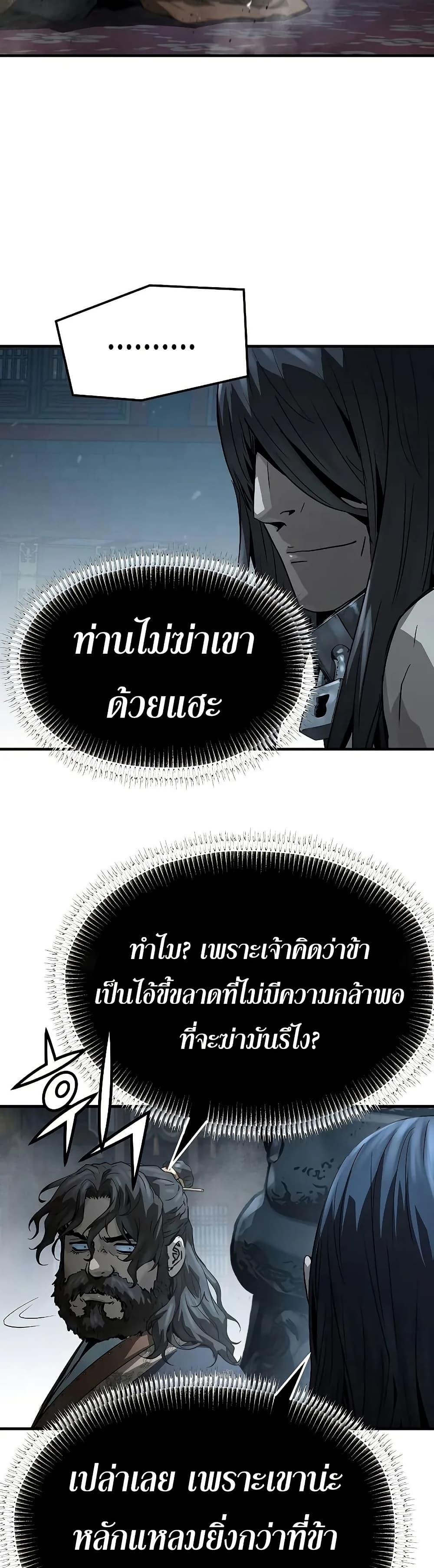 Manga-lc-com อ่านมังงะ อ่านการ์ตูน ออนไลน์ ฟรี Absolute Regression ตอนที่ 1 2 3 4 5 6 7 8 9 10 11 12 13 14 ฟรี ไม่มีโฆษณา Manga-lc - อ่าน มังงะ อ่าน การ์ตูน ออนไลน์ อ่านมังงะ ฟรี