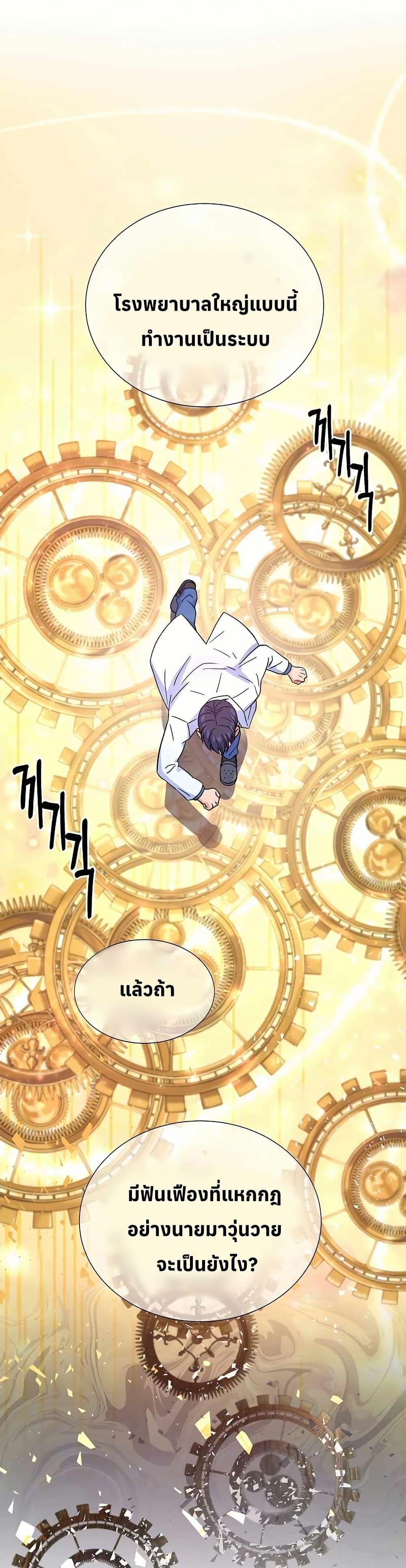 Manga-lc-com อ่านมังงะ อ่านการ์ตูน ออนไลน์ ฟรี Return of the Max-Level Doctor ตอนที่ 1 2 3 4 5 6 7 8 9 10 11 12 13 14 ฟรี ไม่มีโฆษณา Manga-lc - อ่าน มังงะ อ่าน การ์ตูน ออนไลน์ อ่านมังงะ ฟรี