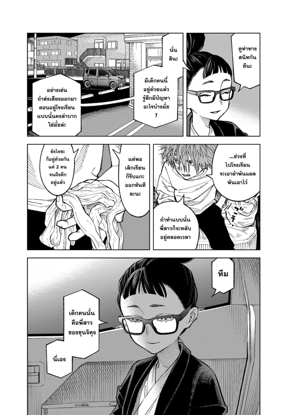 Manga-lc-com อ่านมังงะ อ่านการ์ตูน ออนไลน์ ฟรี MAMBA Tokushu Gyoumuitaku Kikan Magical Step Dai-19 Bunshits ตอนที่ 1 2 3 4 5 6 7 8 9 10 11 12 13 14 ฟรี ไม่มีโฆษณา Manga-lc - อ่าน มังงะ อ่าน การ์ตูน ออนไลน์ อ่านมังงะ ฟรี