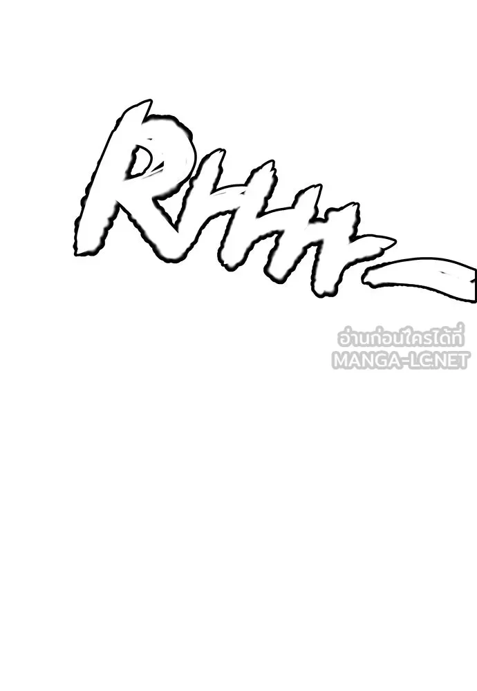 ถ่านไฟเราไม่เก่าเลย ตอนที่ 46 รูปที่ 3