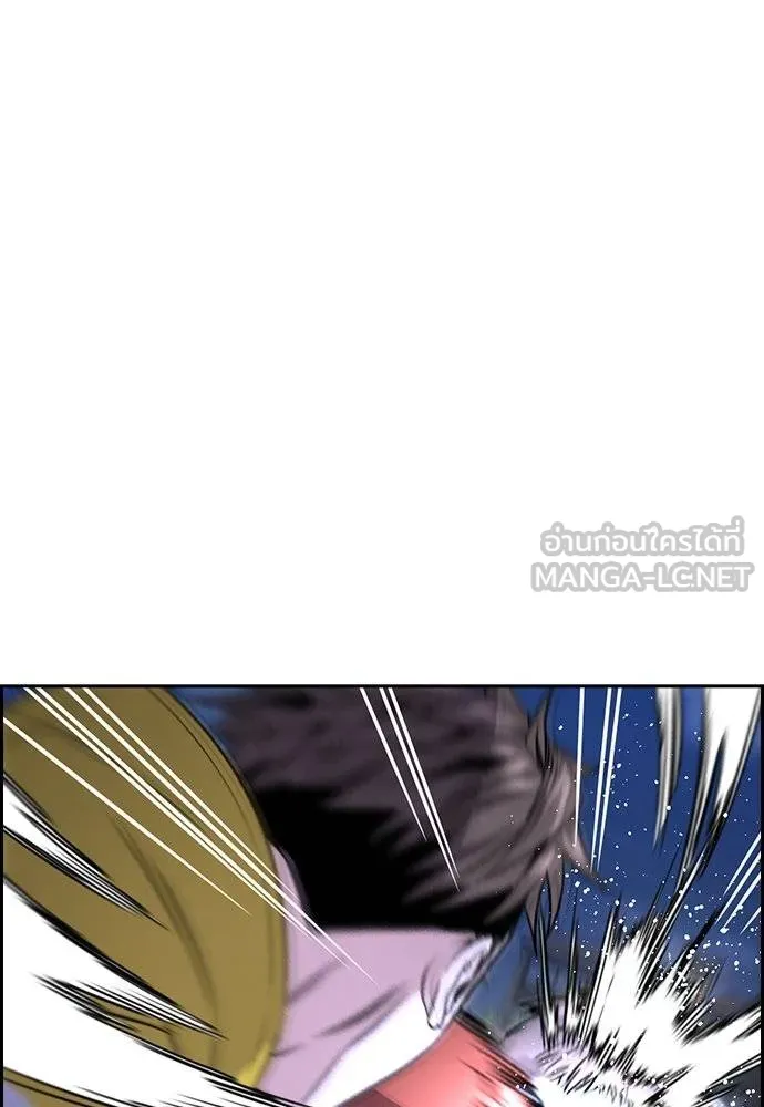 การศึกษาที่แท้จริง ตอนที่ 187 รูปที่ 85