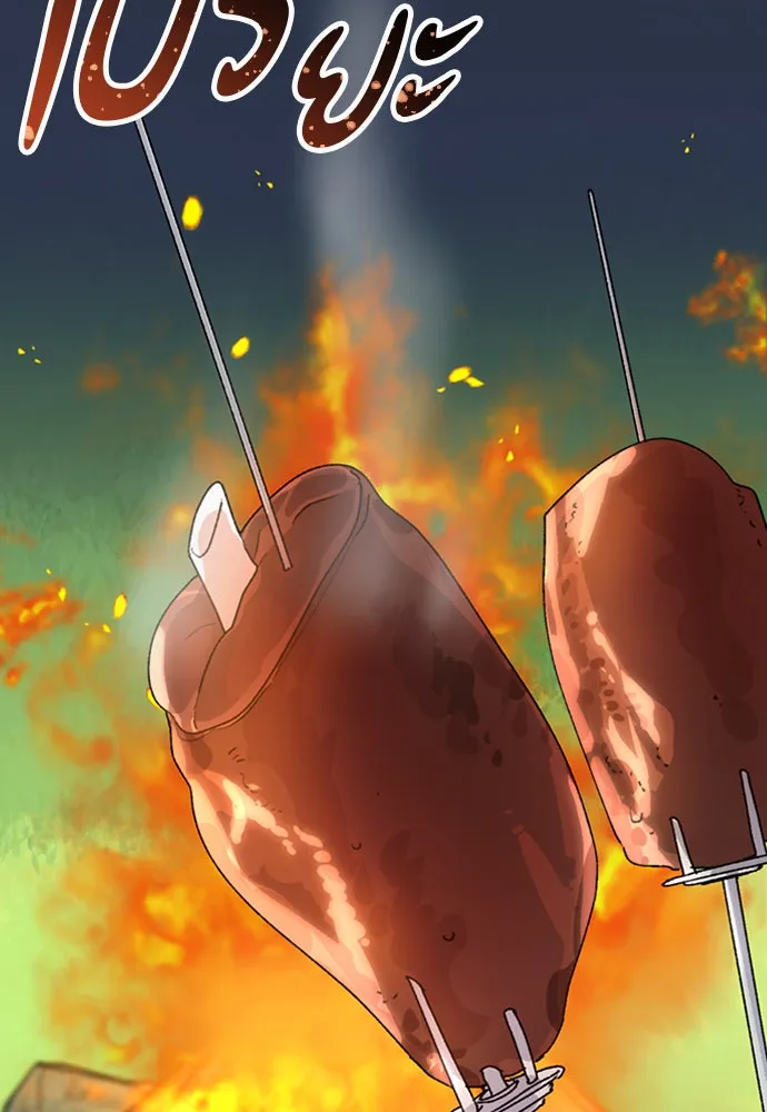 ตั้งแคมป์ฮีลใจในต่างโลก ตอนที่ 10 รูปที่ 35