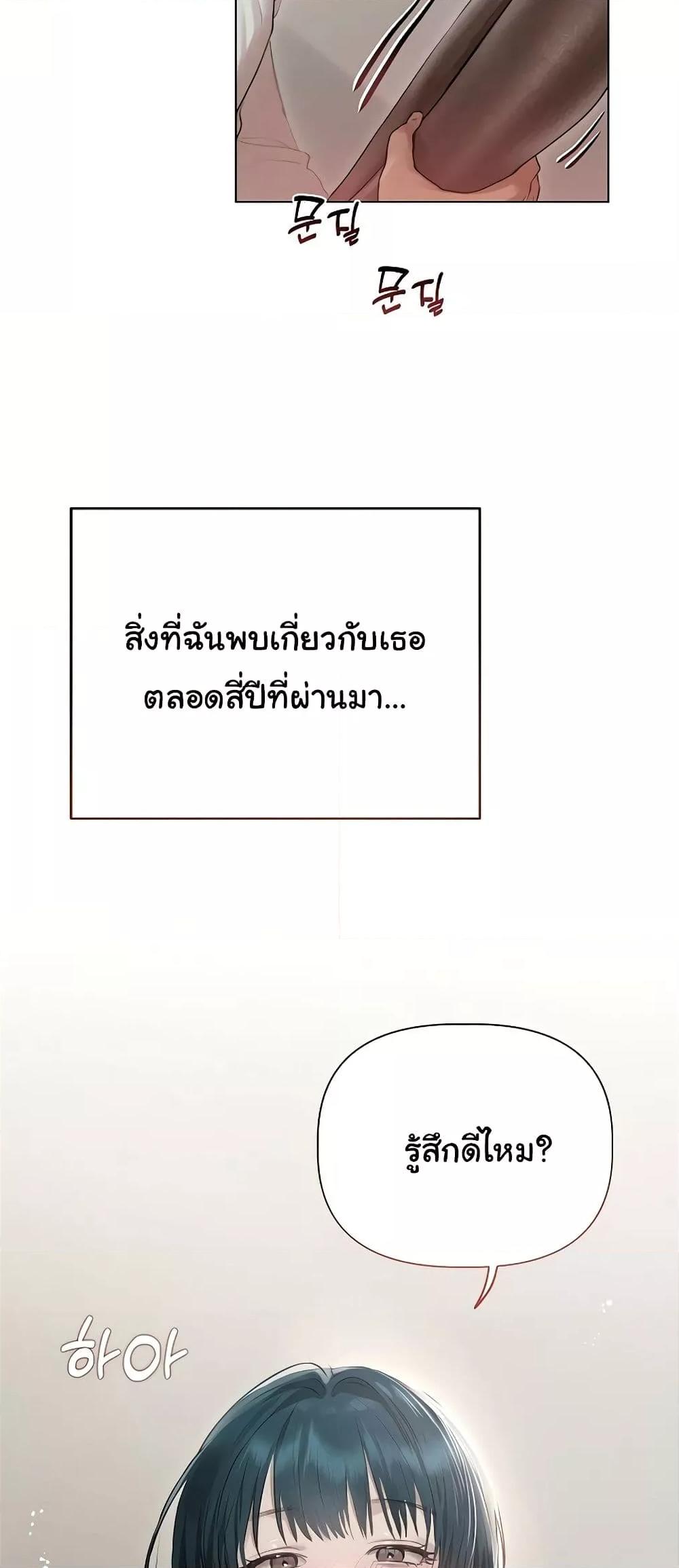 Doujin-Lc- อ่าน โดจิน มังฮวา เกาหลี ญี่ปุ่น จีน แปลไทย Getting to Know Mila ตอนที่ 1 2 3 4 5 6 7 8 9 10 11 12 13 14 ฟรี ไม่มีโฆษณา อ่าน โดจิน Manhwa เกาหลี ญี่ปุ่น จีน เรามีครบ คัดมาให้เน้นๆ โดจิน 18+ รับประกันความฟินโดย  Doujin Lc