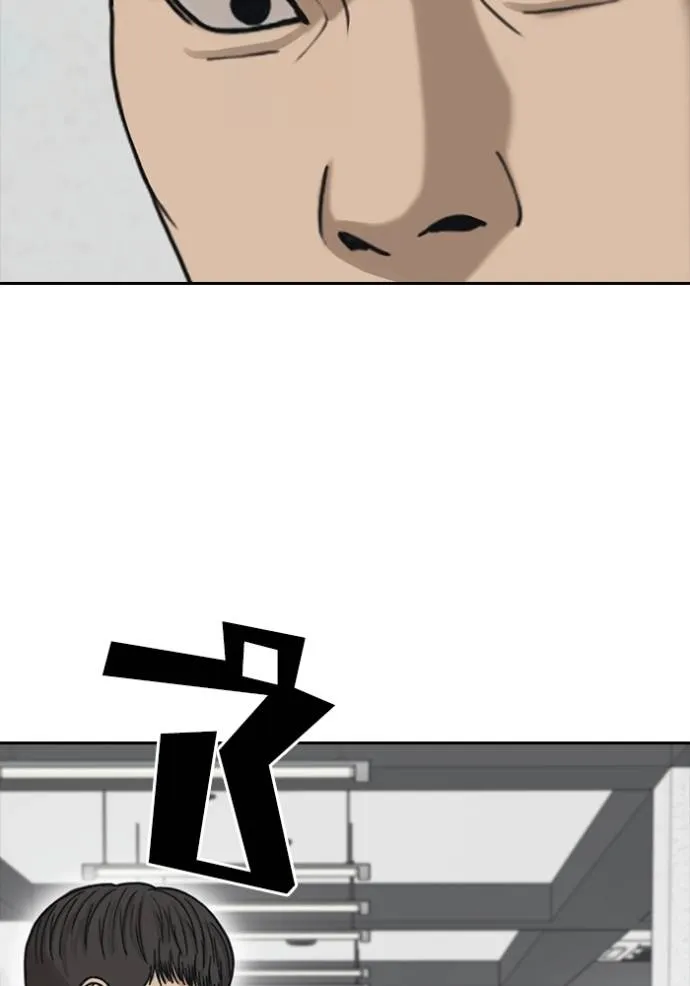 ชีวิตเวรเอ๊ย ตอนที่ 47 รูปที่ 101