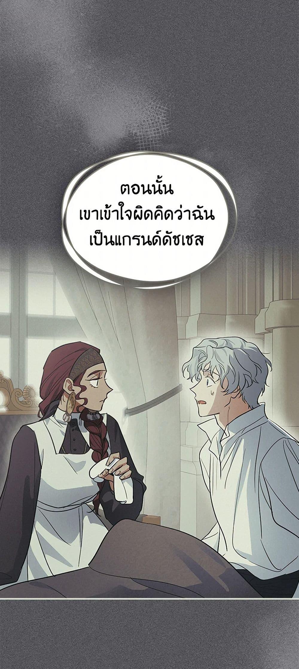 Manga-lc-com อ่านมังงะ อ่านการ์ตูน ออนไลน์ ฟรี The Lady and the Beast ตอนที่ 1 2 3 4 5 6 7 8 9 10 11 12 13 14 ฟรี ไม่มีโฆษณา Manga-lc - อ่าน มังงะ อ่าน การ์ตูน ออนไลน์ อ่านมังงะ ฟรี