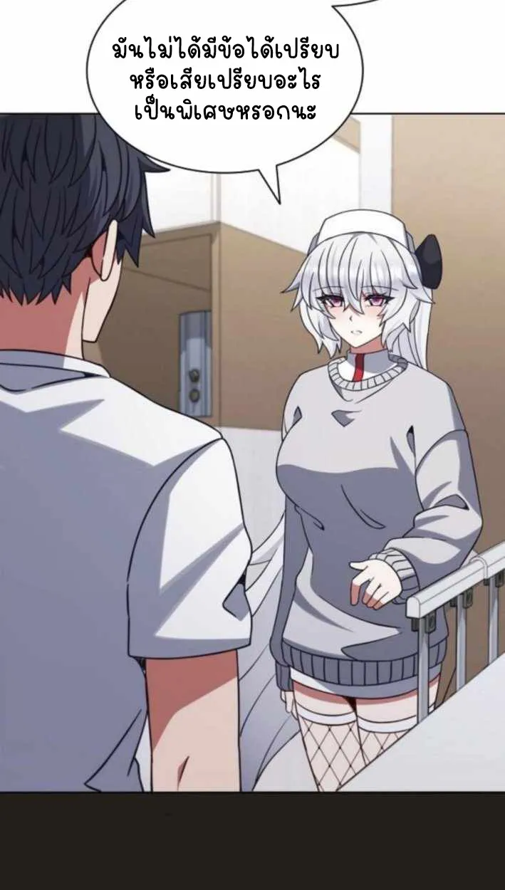 Part-Time Grim Reaper ตอนที่ ตอนที่ 30 รูปที่ 13