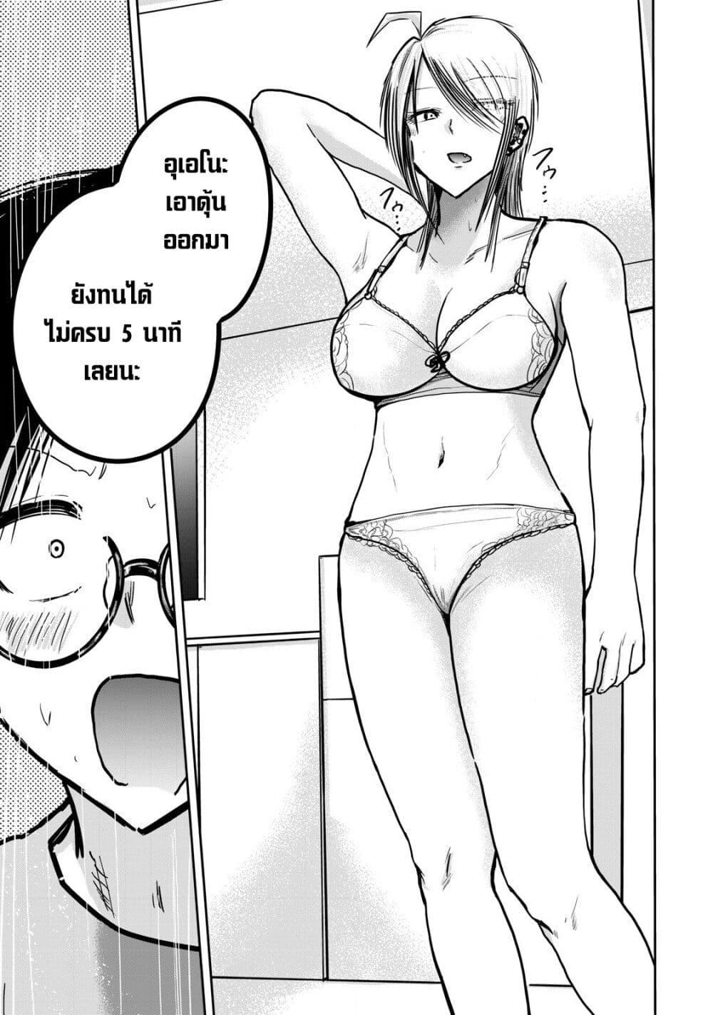 Manga-lc-com อ่านมังงะ อ่านการ์ตูน ออนไลน์ ฟรี Ueno-kun wa kaihatsu-zumi ตอนที่ 1 2 3 4 5 6 7 8 9 10 11 12 13 14 ฟรี ไม่มีโฆษณา Manga-lc - อ่าน มังงะ อ่าน การ์ตูน ออนไลน์ อ่านมังงะ ฟรี