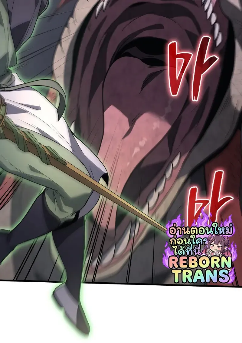 The Martial God Who Regressed Back to Level 2 ตอนที่ ตอนที่ 113 รูปที่ 134