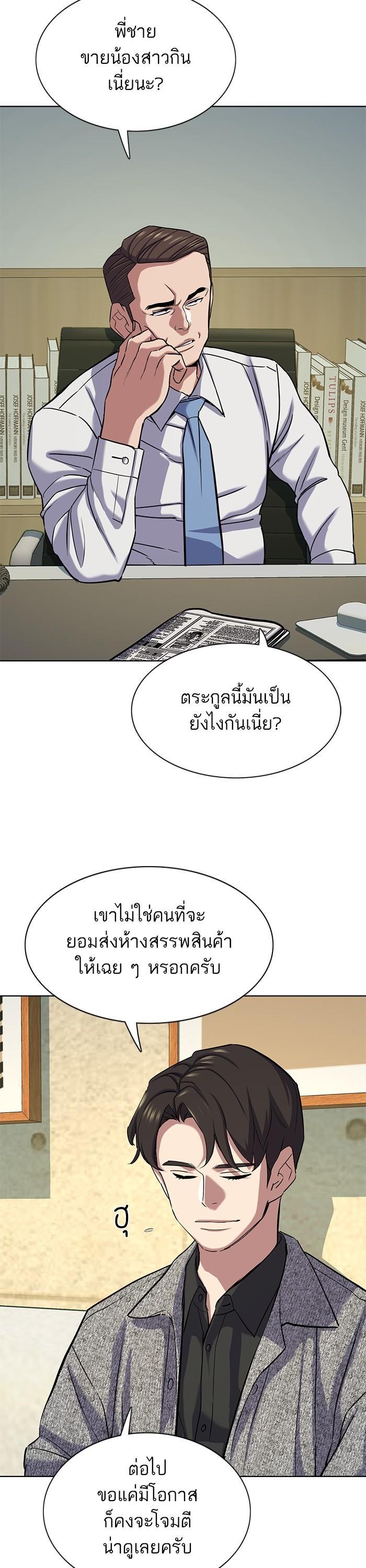 Manga-lc-com อ่านมังงะ อ่านการ์ตูน ออนไลน์ ฟรี Reborn Rich ตอนที่ 1 2 3 4 5 6 7 8 9 10 11 12 13 14 ฟรี ไม่มีโฆษณา Manga-lc - อ่าน มังงะ อ่าน การ์ตูน ออนไลน์ อ่านมังงะ ฟรี