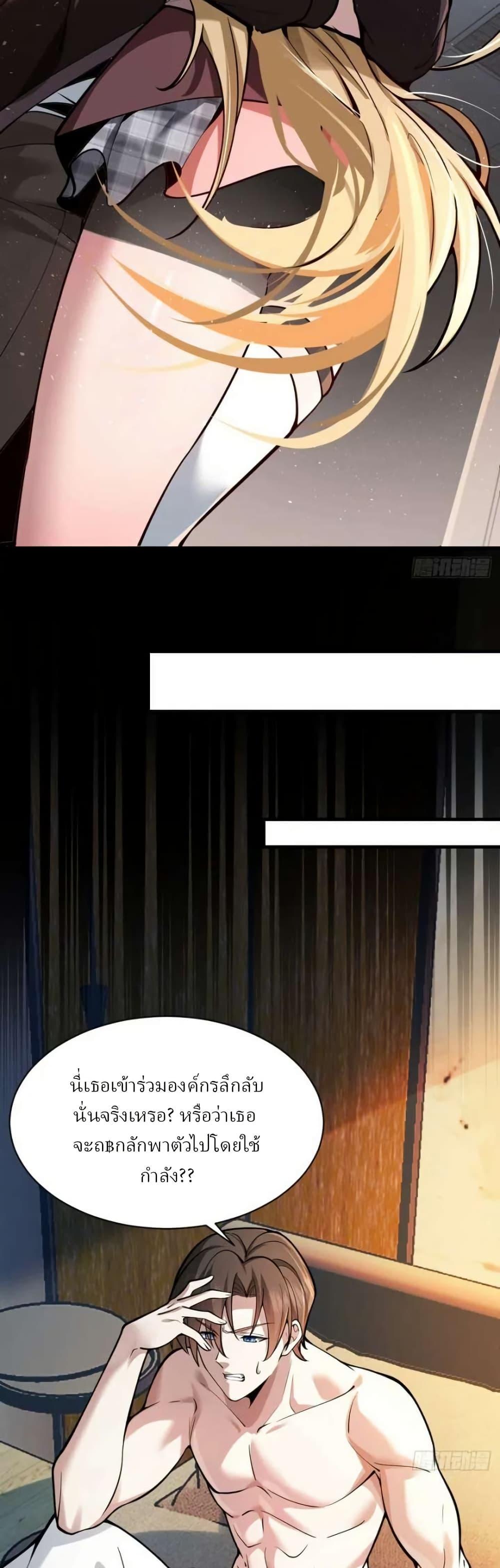 Manga-lc-com อ่านมังงะ อ่านการ์ตูน ออนไลน์ ฟรี Immortal Simulator Cultivating in Secret ตอนที่ 1 2 3 4 5 6 7 8 9 10 11 12 13 14 ฟรี ไม่มีโฆษณา Manga-lc - อ่าน มังงะ อ่าน การ์ตูน ออนไลน์ อ่านมังงะ ฟรี