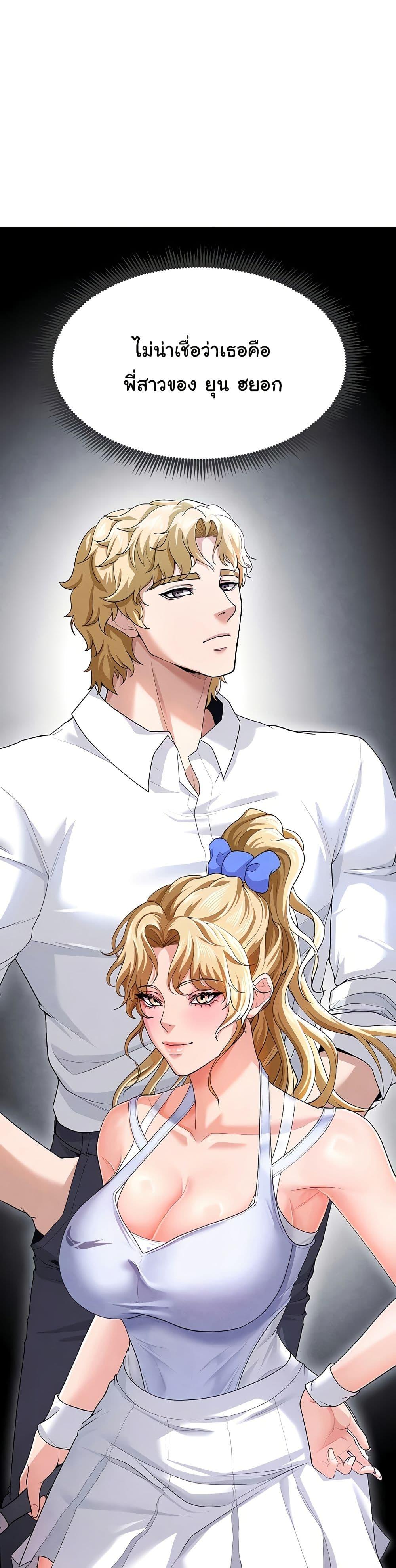 Doujin-Lc- อ่าน โดจิน มังฮวา เกาหลี ญี่ปุ่น จีน แปลไทย The Hottie’s Good at Football ตอนที่ 1 2 3 4 5 6 7 8 9 10 11 12 13 14 ฟรี ไม่มีโฆษณา อ่าน โดจิน Manhwa เกาหลี ญี่ปุ่น จีน เรามีครบ คัดมาให้เน้นๆ โดจิน 18+ รับประกันความฟินโดย  Doujin Lc