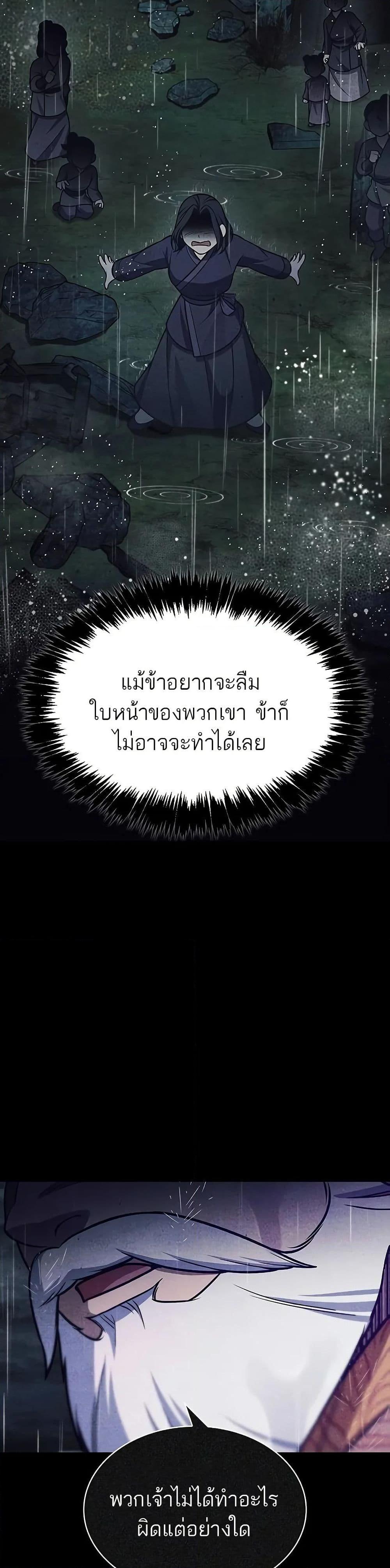 Manga-lc-com อ่านมังงะ อ่านการ์ตูน ออนไลน์ ฟรี Heavenly Grand Archive’s Young Master ตอนที่ 1 2 3 4 5 6 7 8 9 10 11 12 13 14 ฟรี ไม่มีโฆษณา Manga-lc - อ่าน มังงะ อ่าน การ์ตูน ออนไลน์ อ่านมังงะ ฟรี