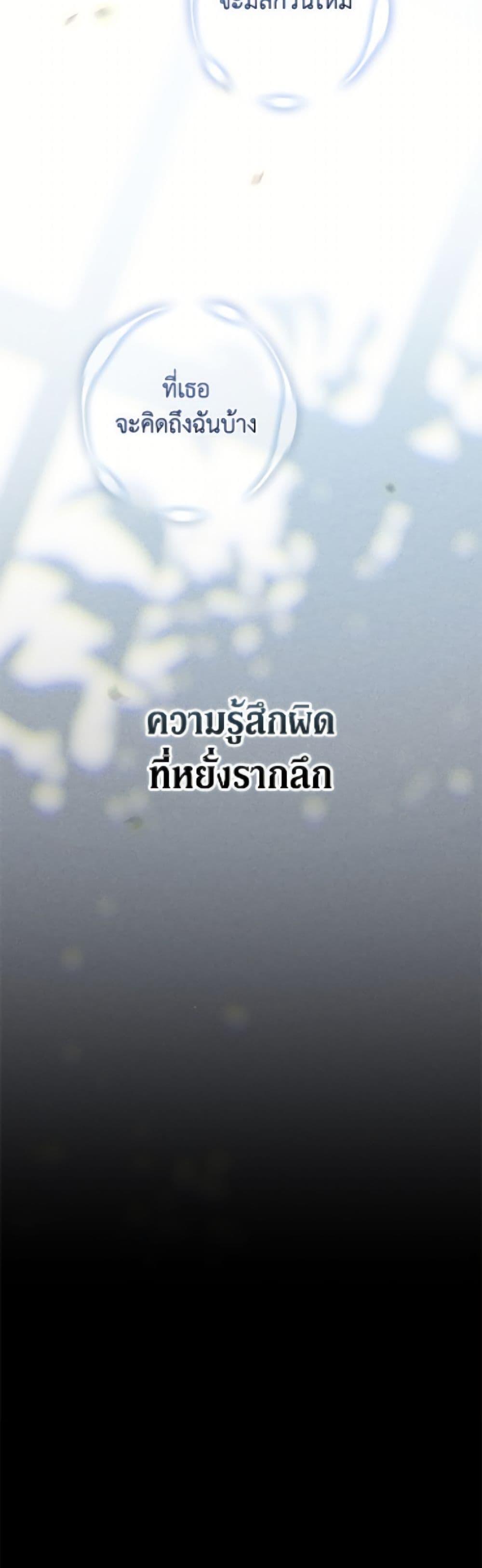 Manga-lc-com อ่านมังงะ อ่านการ์ตูน ออนไลน์ ฟรี The Broken Ring – This Marriage Will Fail Anyway ตอนที่ 1 2 3 4 5 6 7 8 9 10 11 12 13 14 ฟรี ไม่มีโฆษณา Manga-lc - อ่าน มังงะ อ่าน การ์ตูน ออนไลน์ อ่านมังงะ ฟรี