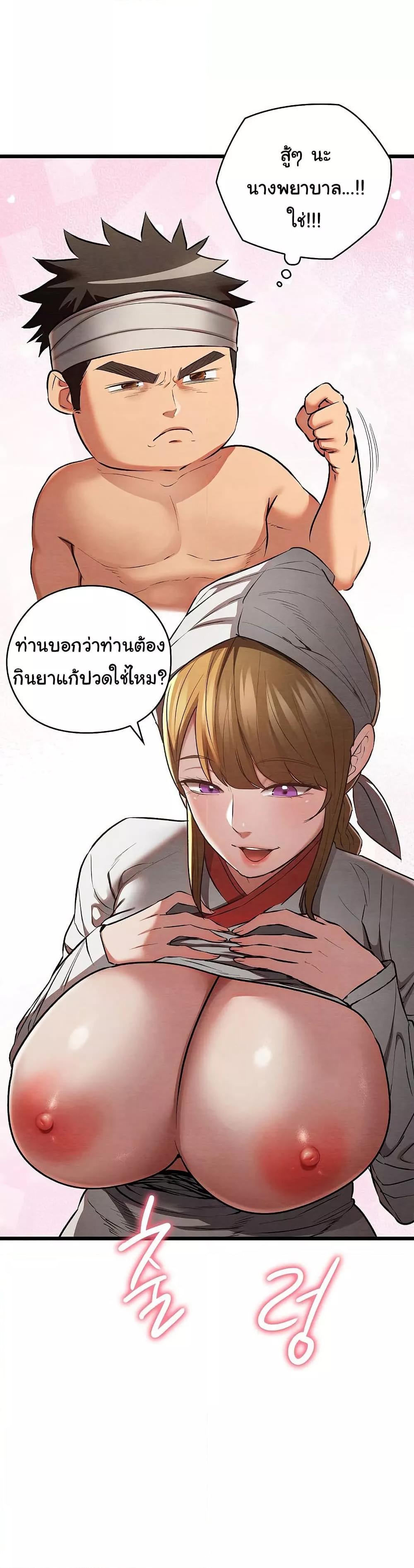Doujin-Lc- อ่าน โดจิน มังฮวา เกาหลี ญี่ปุ่น จีน แปลไทย Principles and Practices of Lovemaking ตอนที่ 1 2 3 4 5 6 7 8 9 10 11 12 13 14 ฟรี ไม่มีโฆษณา อ่าน โดจิน Manhwa เกาหลี ญี่ปุ่น จีน เรามีครบ คัดมาให้เน้นๆ โดจิน 18+ รับประกันความฟินโดย  Doujin Lc