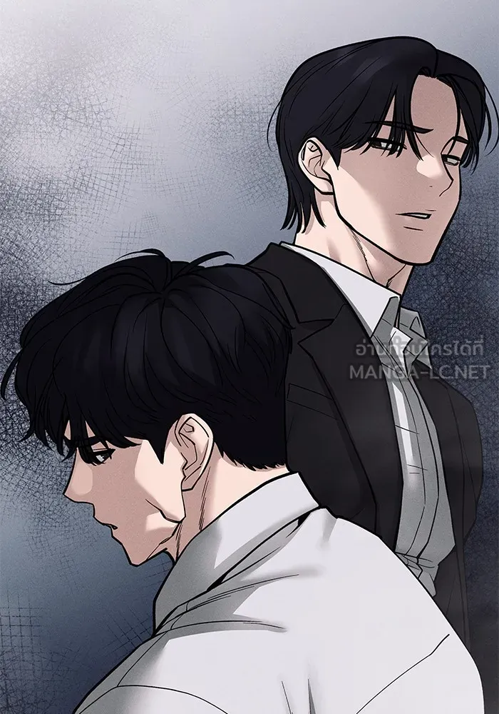 เลวฟาดเลว ตอนที่ 111 รูปที่ 12