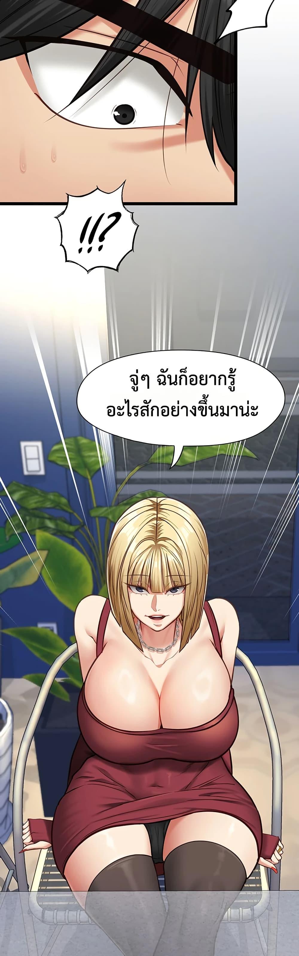 Doujin-Lc- อ่าน โดจิน มังฮวา เกาหลี ญี่ปุ่น จีน แปลไทย My Girlfriend ตอนที่ 1 2 3 4 5 6 7 8 9 10 11 12 13 14 ฟรี ไม่มีโฆษณา อ่าน โดจิน Manhwa เกาหลี ญี่ปุ่น จีน เรามีครบ คัดมาให้เน้นๆ โดจิน 18+ รับประกันความฟินโดย  Doujin Lc
