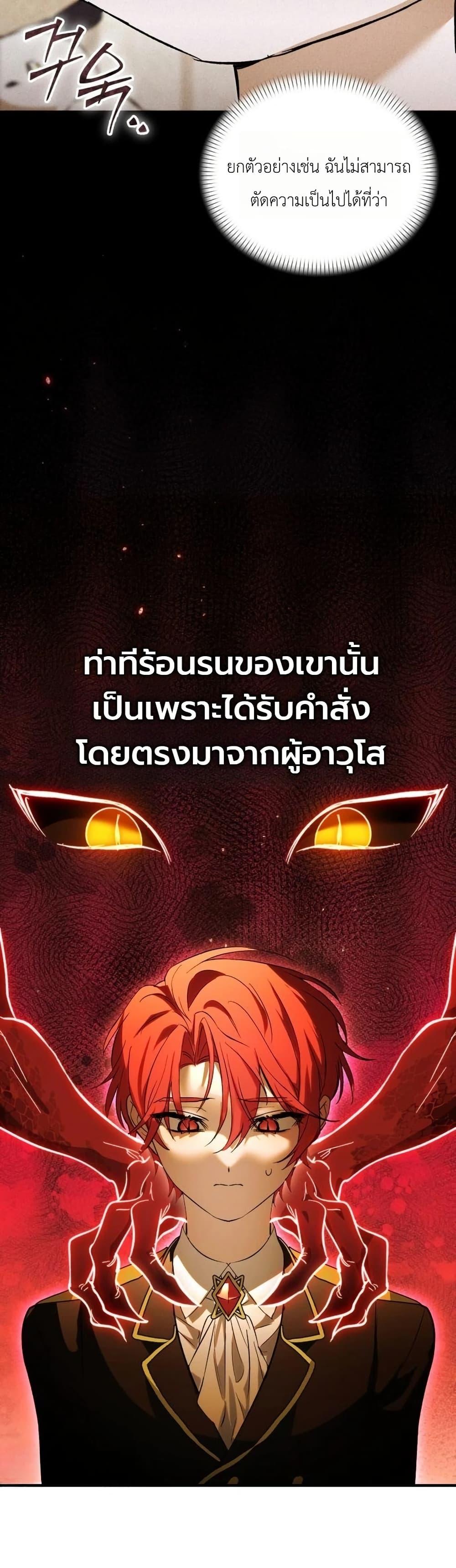 Manga-lc-com อ่านมังงะ อ่านการ์ตูน ออนไลน์ ฟรี One day, I became a hatchling ตอนที่ 1 2 3 4 5 6 7 8 9 10 11 12 13 14 ฟรี ไม่มีโฆษณา Manga-lc - อ่าน มังงะ อ่าน การ์ตูน ออนไลน์ อ่านมังงะ ฟรี