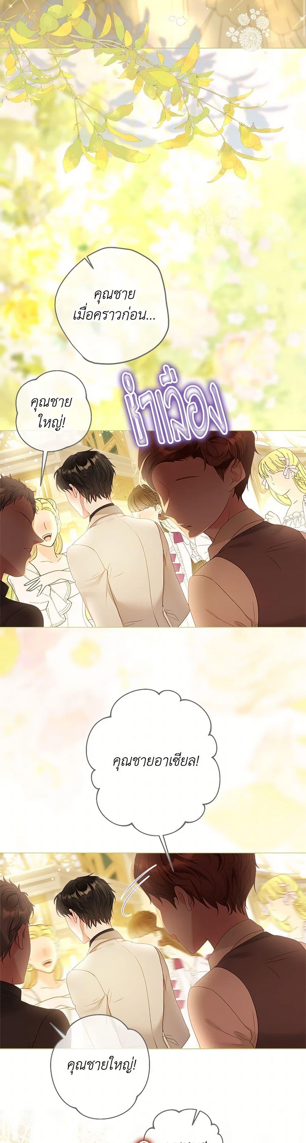 Manga-lc-com อ่านมังงะ อ่านการ์ตูน ออนไลน์ ฟรี The World Without My Sister Who Everyone Loved ตอนที่ 1 2 3 4 5 6 7 8 9 10 11 12 13 14 ฟรี ไม่มีโฆษณา Manga-lc - อ่าน มังงะ อ่าน การ์ตูน ออนไลน์ อ่านมังงะ ฟรี