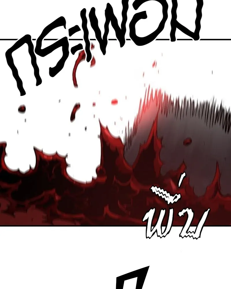 Player ตอนที่ 182 รูปที่ 130