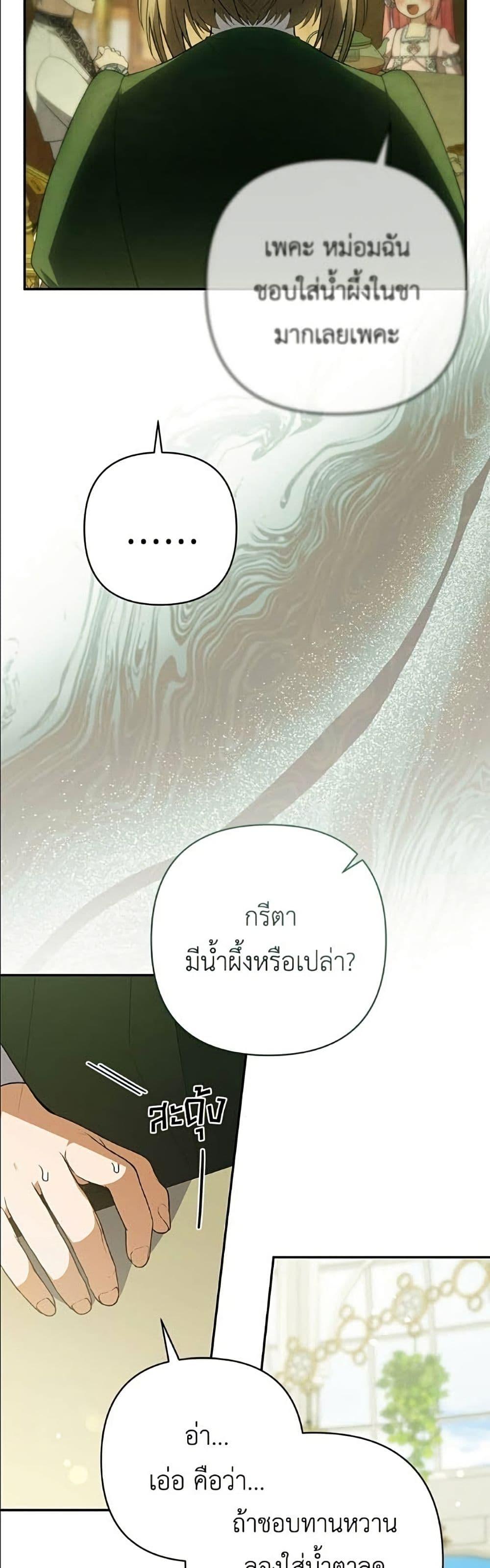 Manga-lc-com อ่านมังงะ อ่านการ์ตูน ออนไลน์ ฟรี The Youngest Daughter of the Legendary ตอนที่ 1 2 3 4 5 6 7 8 9 10 11 12 13 14 ฟรี ไม่มีโฆษณา Manga-lc - อ่าน มังงะ อ่าน การ์ตูน ออนไลน์ อ่านมังงะ ฟรี