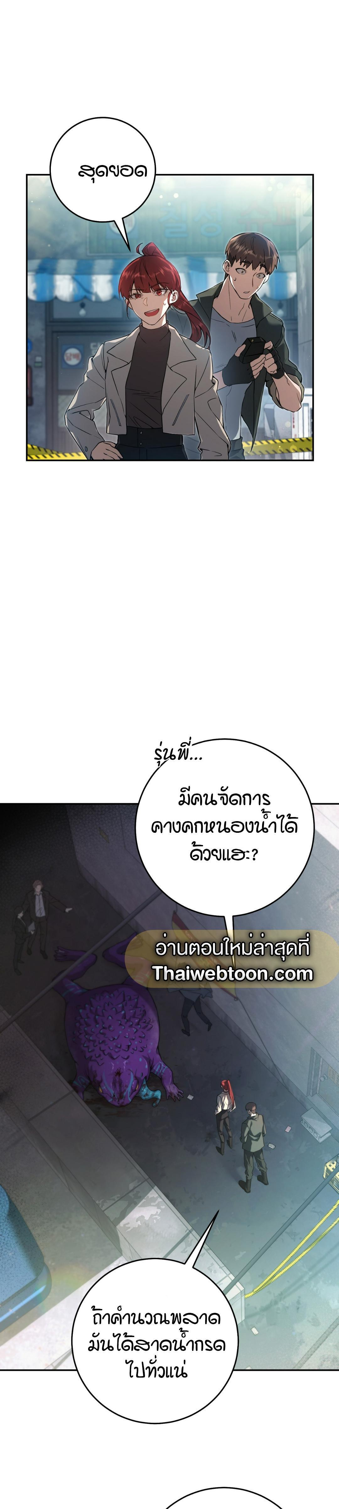 Manga-lc-com อ่านมังงะ อ่านการ์ตูน ออนไลน์ ฟรี The Hunter Wants to Live Quietly ตอนที่ 1 2 3 4 5 6 7 8 9 10 11 12 13 14 ฟรี ไม่มีโฆษณา Manga-lc - อ่าน มังงะ อ่าน การ์ตูน ออนไลน์ อ่านมังงะ ฟรี