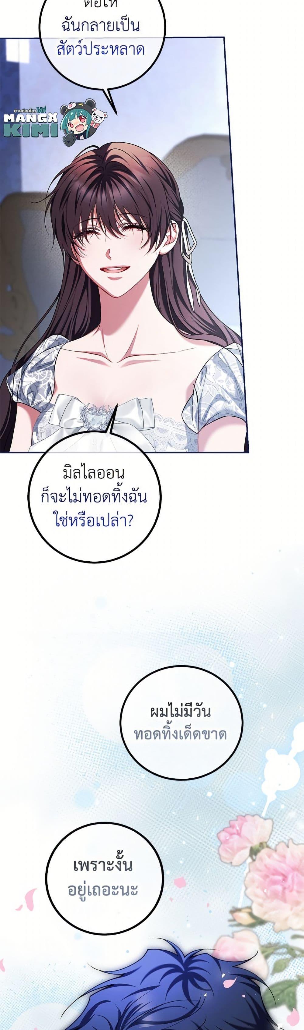 Manga-lc-com อ่านมังงะ อ่านการ์ตูน ออนไลน์ ฟรี Limited Extra time ตอนที่ 1 2 3 4 5 6 7 8 9 10 11 12 13 14 ฟรี ไม่มีโฆษณา Manga-lc - อ่าน มังงะ อ่าน การ์ตูน ออนไลน์ อ่านมังงะ ฟรี