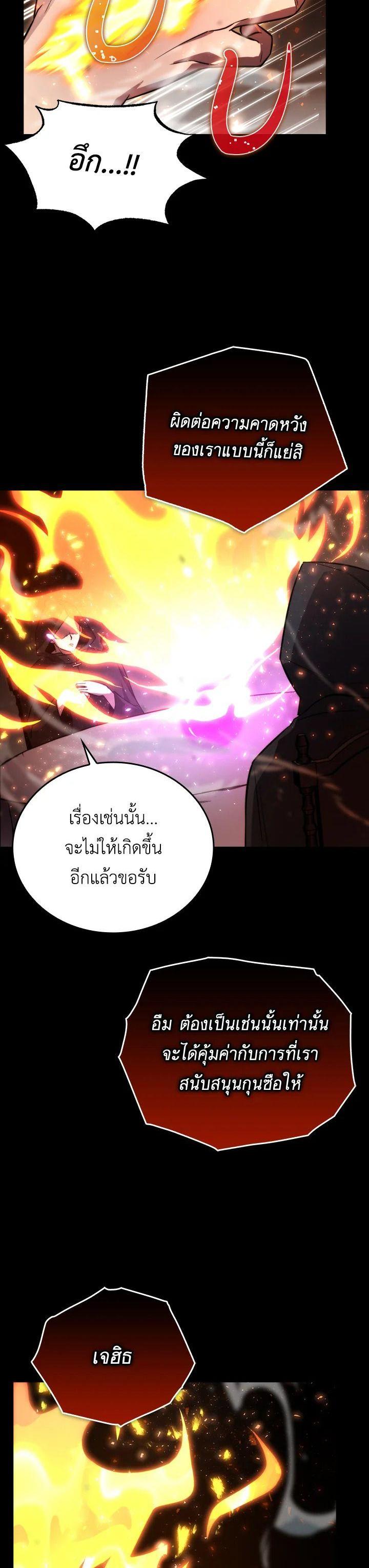 Manga-lc-com อ่านมังงะ อ่านการ์ตูน ออนไลน์ ฟรี The Demon King Levels Up ตอนที่ 1 2 3 4 5 6 7 8 9 10 11 12 13 14 ฟรี ไม่มีโฆษณา Manga-lc - อ่าน มังงะ อ่าน การ์ตูน ออนไลน์ อ่านมังงะ ฟรี