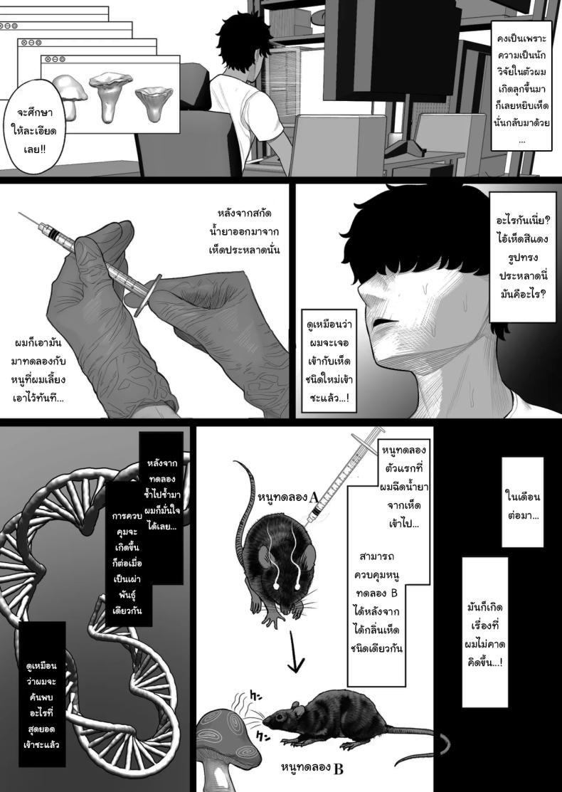 Doujin-Lc- อ่าน โดจิน มังฮวา เกาหลี ญี่ปุ่น จีน แปลไทย เพราะผมเป็นนักวิจัยยังไงล่่ะ [Kurukuru] ตอนที่ 1 2 3 4 5 6 7 8 9 10 11 12 13 14 ฟรี ไม่มีโฆษณา อ่าน โดจิน Manhwa เกาหลี ญี่ปุ่น จีน เรามีครบ คัดมาให้เน้นๆ โดจิน 18+ รับประกันความฟินโดย  Doujin Lc