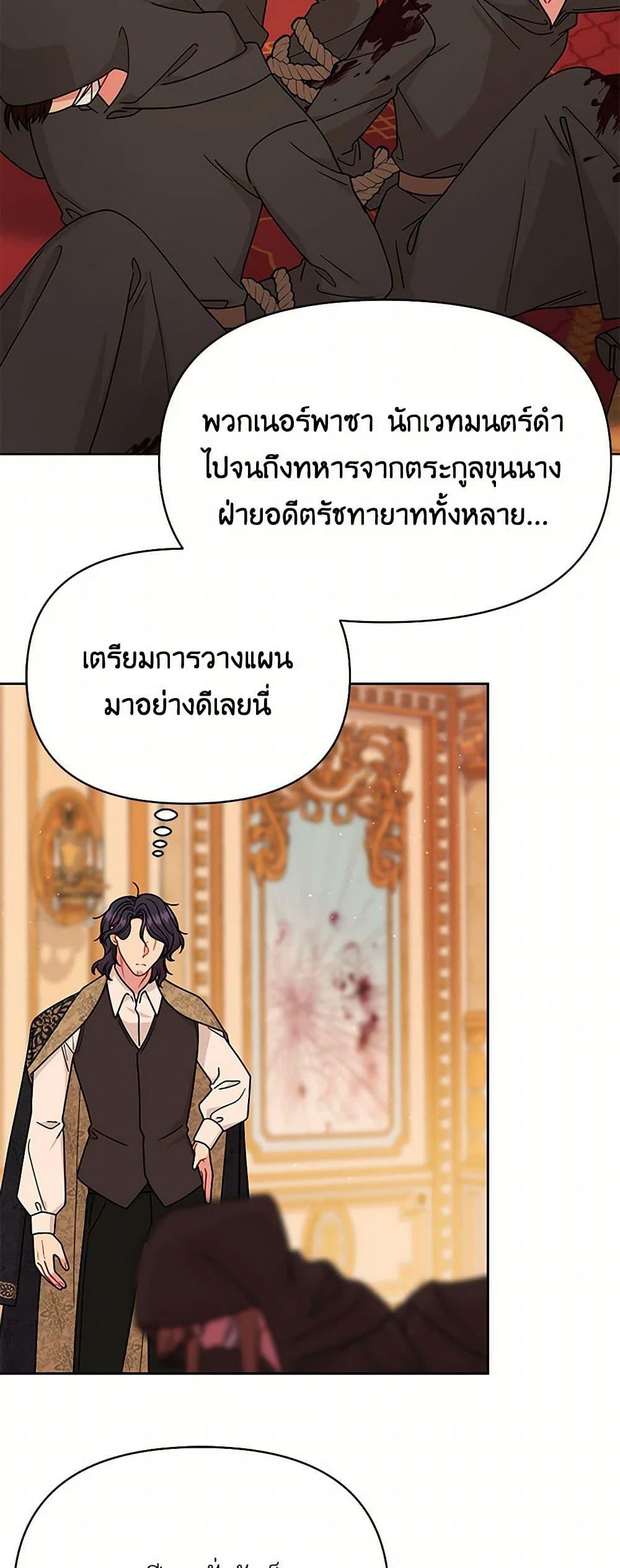Manga-lc-com อ่านมังงะ อ่านการ์ตูน ออนไลน์ ฟรี My BFF is a Tyrant in Training ตอนที่ 1 2 3 4 5 6 7 8 9 10 11 12 13 14 ฟรี ไม่มีโฆษณา Manga-lc - อ่าน มังงะ อ่าน การ์ตูน ออนไลน์ อ่านมังงะ ฟรี