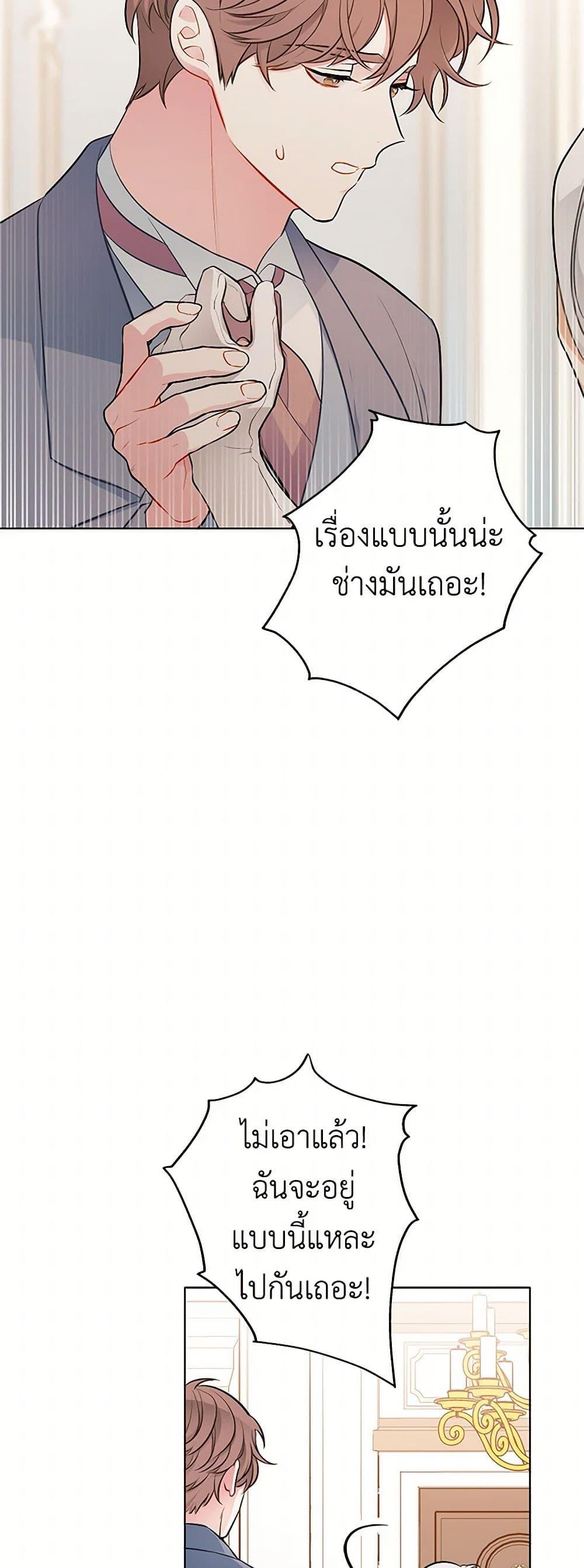 Manga-lc-com อ่านมังงะ อ่านการ์ตูน ออนไลน์ ฟรี The Detective Of Muiella ตอนที่ 1 2 3 4 5 6 7 8 9 10 11 12 13 14 ฟรี ไม่มีโฆษณา Manga-lc - อ่าน มังงะ อ่าน การ์ตูน ออนไลน์ อ่านมังงะ ฟรี