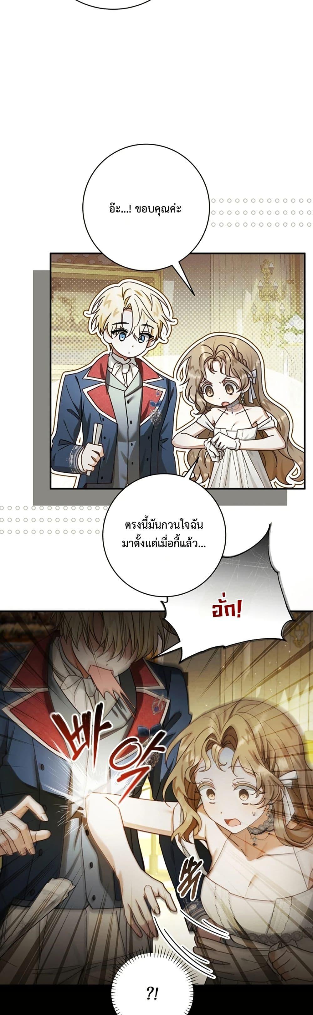 Manga-lc-com อ่านมังงะ อ่านการ์ตูน ออนไลน์ ฟรี Sonnet of Dawn ตอนที่ 1 2 3 4 5 6 7 8 9 10 11 12 13 14 ฟรี ไม่มีโฆษณา Manga-lc - อ่าน มังงะ อ่าน การ์ตูน ออนไลน์ อ่านมังงะ ฟรี