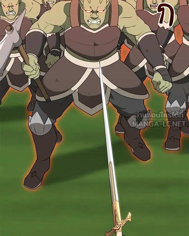 คนสวนโลกฮันเตอร์ ตอนที่ 35 รูปที่ 57