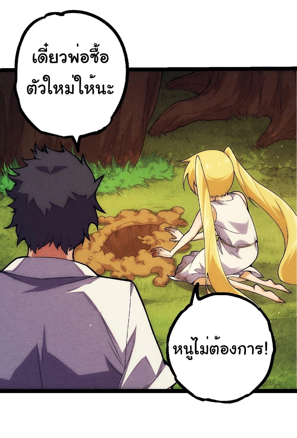 Manga-lc-com อ่านมังงะ อ่านการ์ตูน ออนไลน์ ฟรี Evolution from the Big Tree ตอนที่ 1 2 3 4 5 6 7 8 9 10 11 12 13 14 ฟรี ไม่มีโฆษณา Manga-lc - อ่าน มังงะ อ่าน การ์ตูน ออนไลน์ อ่านมังงะ ฟรี
