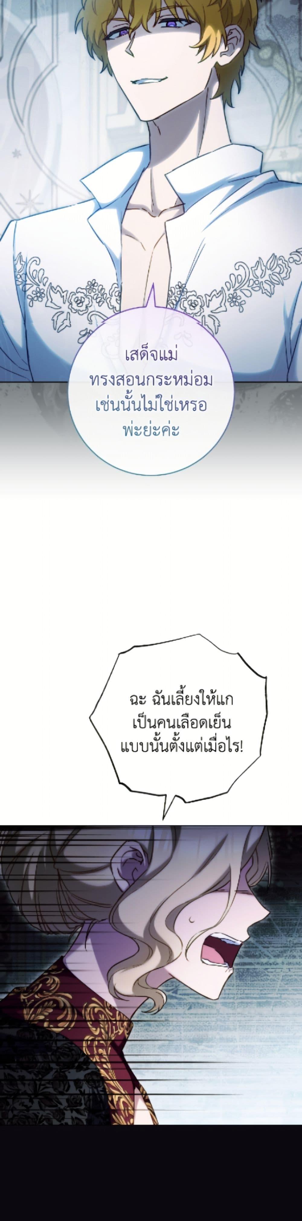 Manga-lc-com อ่านมังงะ อ่านการ์ตูน ออนไลน์ ฟรี The Young Lady Is a Royal Chef ตอนที่ 1 2 3 4 5 6 7 8 9 10 11 12 13 14 ฟรี ไม่มีโฆษณา Manga-lc - อ่าน มังงะ อ่าน การ์ตูน ออนไลน์ อ่านมังงะ ฟรี