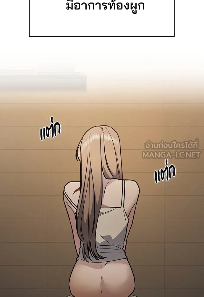 รักแล้วห้ามเลิก ตอนที่ 13 รูปที่ 24