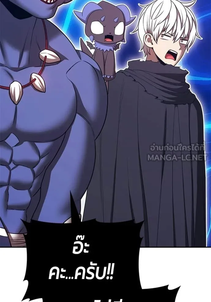 +99 ท่อนไม้ ตอนที่ 174 รูปที่ 74